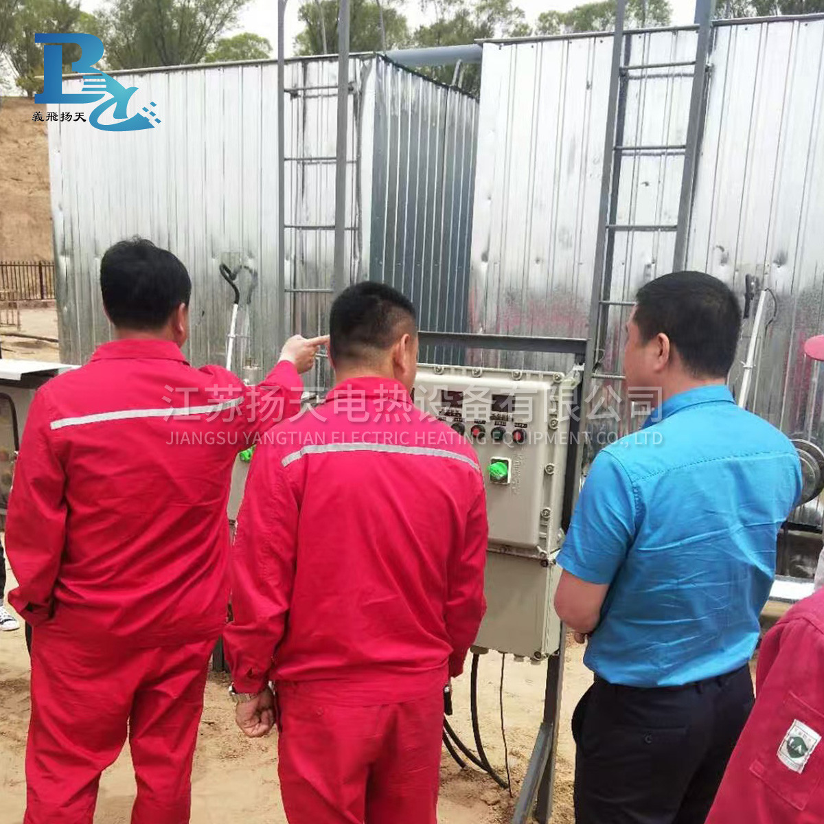 儲罐電加熱器
